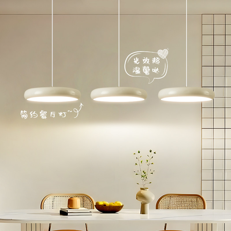 飞碟饭厅灯现代简约护眼长条三头饭厅灯具北欧餐桌吧台吊灯194E,家装灯饰光源,餐厅吊灯,淘宝优惠券,粉丝福利购,淘宝优惠卷