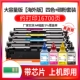 Иностранная версия [Версия с большой способностью 540x Four-Color+Carbon Powder Set] -16700 страница
