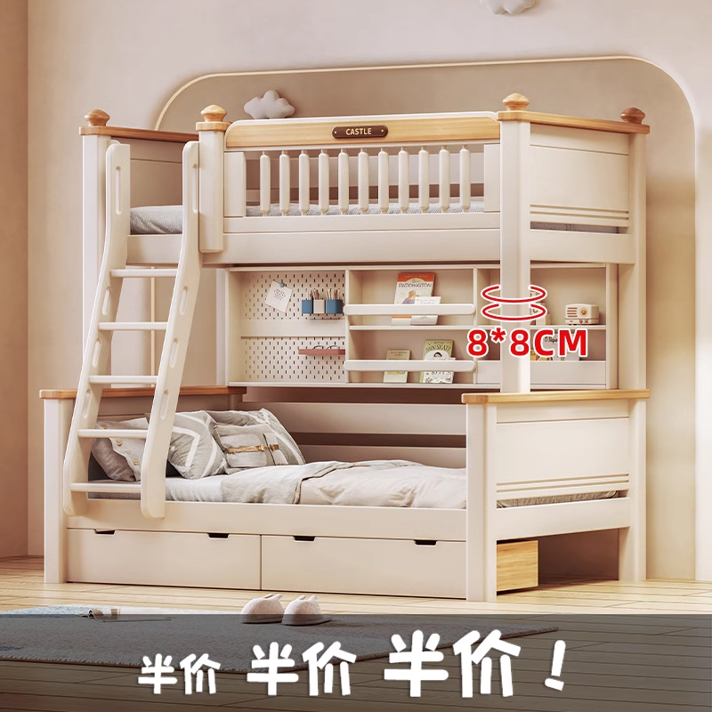 5折冲量：红檀木儿童上下床实木