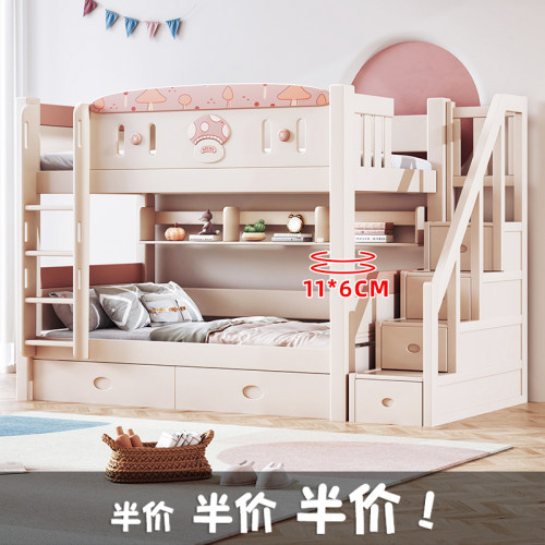 5折购：樱桃木上下铺双层床实木