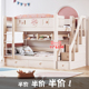 全实木上下铺平行高低床儿童女孩公主子母床同宽双层床两层上下床