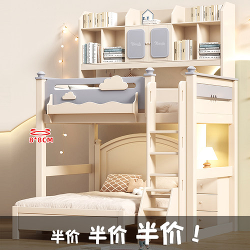 5折：樱桃木高架床单上层加厚