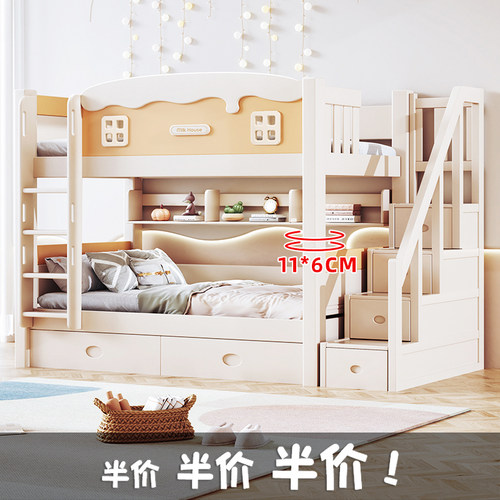 5折新品：樱桃木上下同宽双层床
