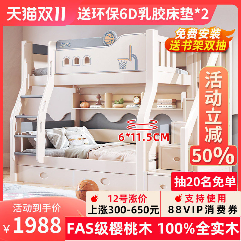 全实木上下床双层床经济型高低床大人两层子母床上下铺木床儿童床