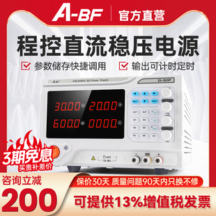 不凡大功率程控直流稳压编码 器开关电源30V 20A可编程电源