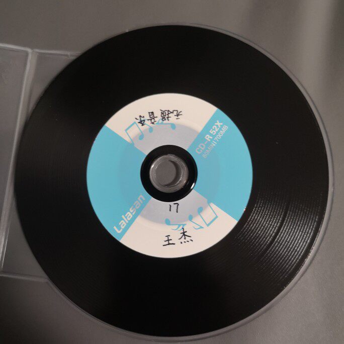 发烧友请进!王杰精选17首原声母带版黑胶无损音乐cd光盘车载光碟