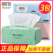 300片 洗脸巾女纯棉一次性洁面巾纸擦脸洗脸毛巾化妆棉美容院专用