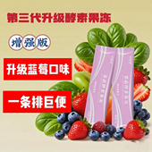 第三代升级小美自研发 纤曲堂guodong