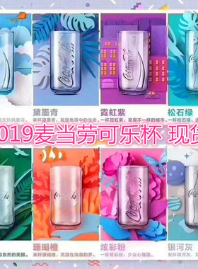 可口可乐圆形全套现货包邮
