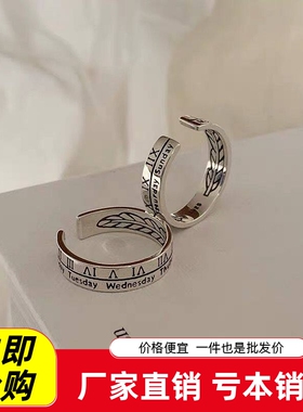 网红ins冷淡风复古罗马数字戒指小众设计女款情侣指环戒子尾戒