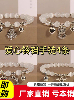 新款气质三叶草手链甜美小兔小众设计闺蜜手串个性时尚精致百搭