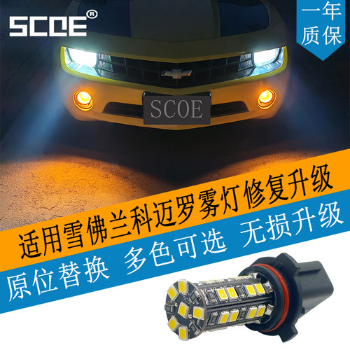 原位替换专车专用8色可选