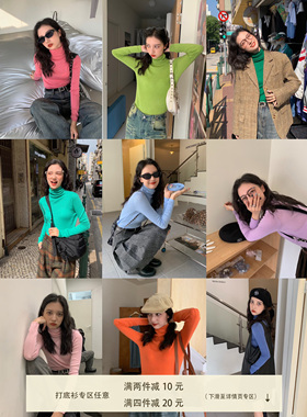 fullmoon满月 高领羊毛针织打底衫女2025冬季修身堆堆领长袖毛衣