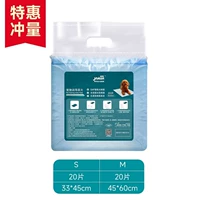 20 штук специального удара-