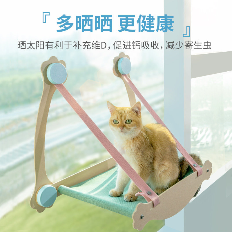 猫吊床窗户阳台挂窝猫咪玻璃悬空秋千悬挂猫窝窗台吸盘猫咪晒太i.