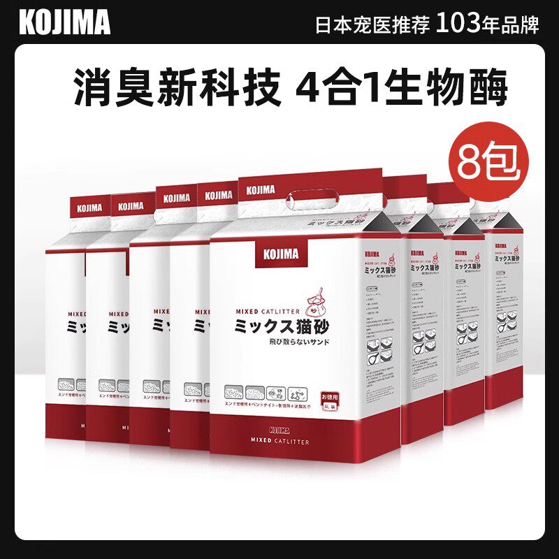 ทรายแมว Kojima 20 กก. ทรายแมวเต้าหู้ผสมเบนโทไนต์ ทรายแมวมันสำปะหลัง 20 กก. ทรายแมว 2.5 กก.