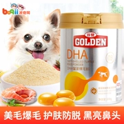 网 谷 登 g Beauty 200g Pet Beauty Hair Powder Chăm sóc da tươi sáng Chứa lecithin Cat Dog General - Cat / Dog Health bổ sung