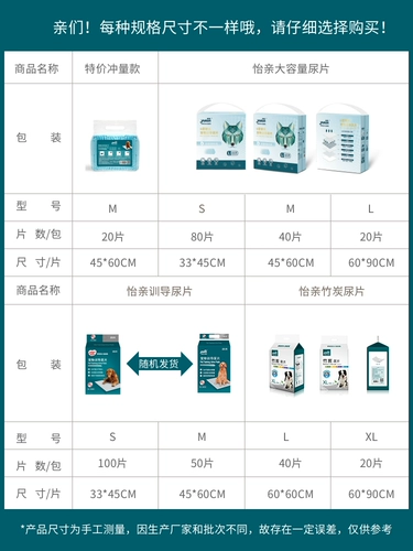Yiqin собака подушечка для туалета дезодорирующий подгузник утолщенный подгузник для щенка одноразовый впитывающий подгузник товары для домашних животных