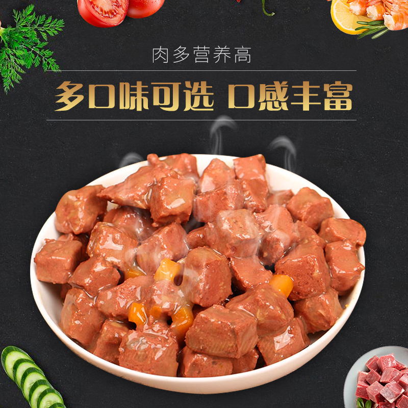 ²¨ÆæÍøÂ󸻵Ϲ·ÈâÁ£°üÇåìÀÅ£È⹷ʪÁ¸95g±ÈÐÜÌ©µÏ¹·¹·Áãʳ¶à¿Úζ