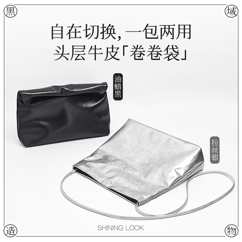 黑域高级感头层牛皮手拿包小众时尚气质宴会包真皮百搭斜挎包便携