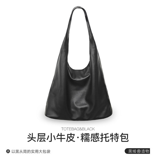 头层小牛皮超好rua，实用托特包