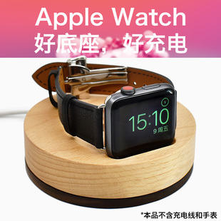 适用iwatchs11/10/9AppleWatch11苹果手表磁力线桌面收纳充电底座