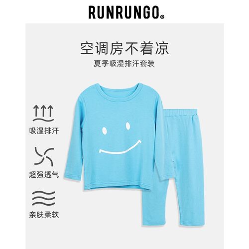 RUNRUNGO儿童吸湿排汗服睡衣男女宝宝四季透气婴儿长袖家居服套装