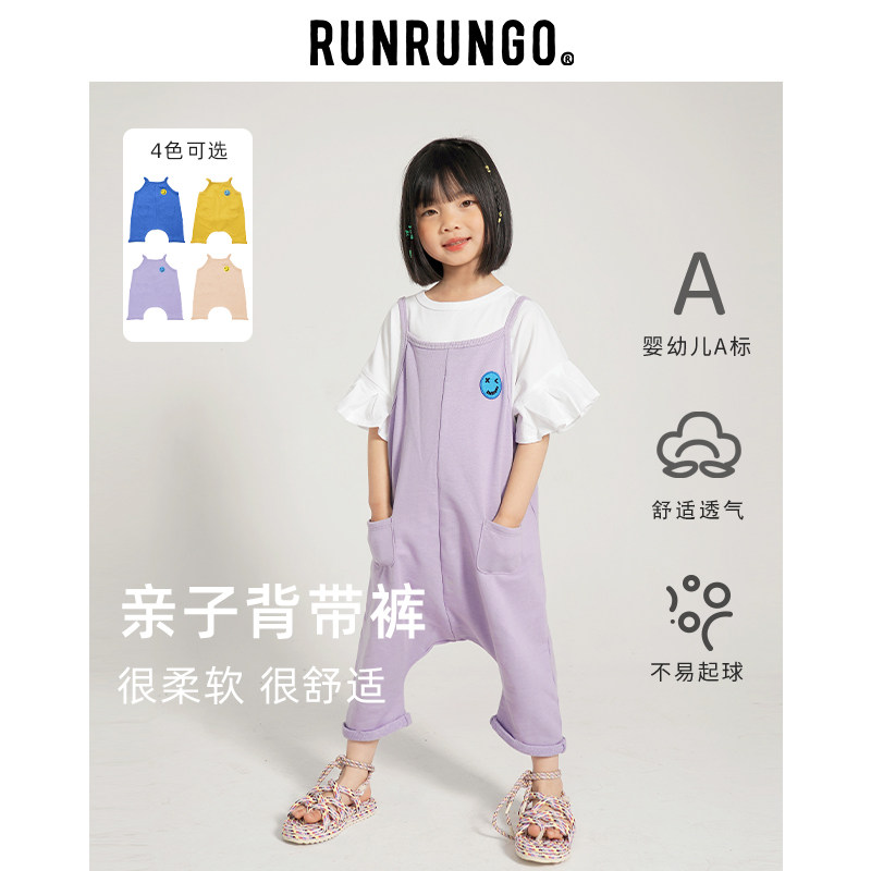 RUNRUNGO女童新款时尚百裤子