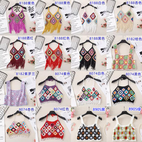 度假拍照外搭背心