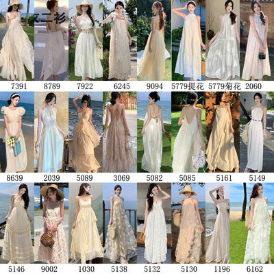 米白杏色夏季超仙风三亚吊带裙