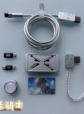 「职业战队同款」WINSHOP HUB 电竞 二拖四数据线 独立供电 桌搭