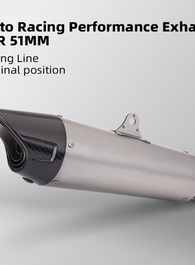 适用摩托车MT09 R3 Z400 MT07改装排气管C27鲨鱼51mm口径通用尾段