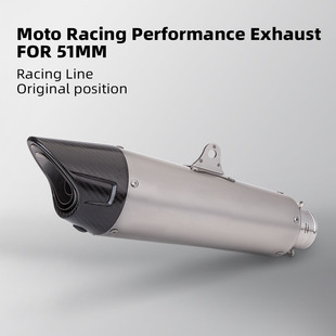MT07改装 Z400 排气管C27鲨鱼51mm口径通用尾段 适用摩托车MT09