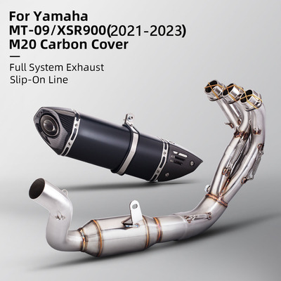 摩托车排气改装 XSR900 MT09不锈钢带鼓前段 M20斜三角带碳盖尾段
