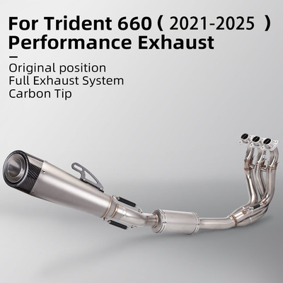 摩托车排气管改装 适用凯旋Trident 660 三叉戟 660全段 21-24年
