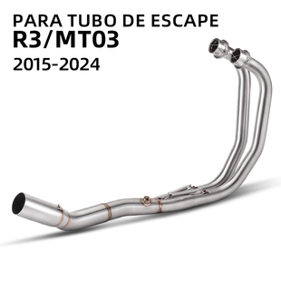 适用雅马哈 YZF-R25 R3 排气管前段 MT25 MT03改装排气前段 15-24