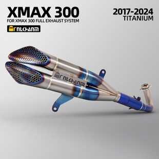 适用于摩托车XMAX300 改装排气管前段 一体前段DY泰仔 钛合金排气