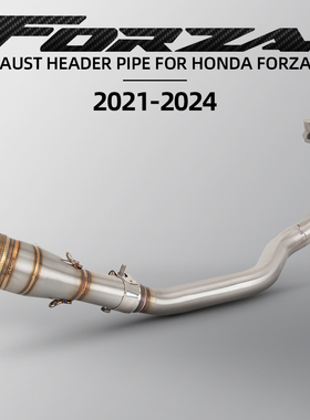适用于摩托车 佛沙300 Forza300 改装前段 中段排气 FORZA350中段