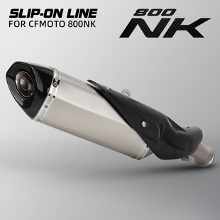 摩托车春风800NK尾段排气管 碳纤维头 专车专用 无损安装 23-24年