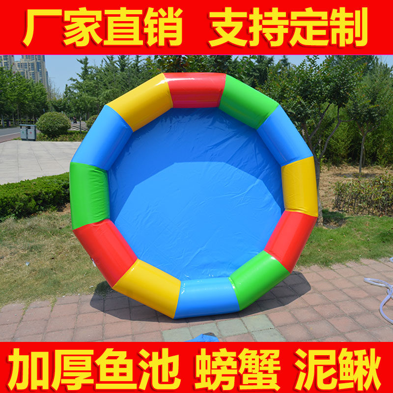 加厚圆形儿童充气钓鱼池捞鱼池钓金鱼水池玩沙池广场公园摆摊池