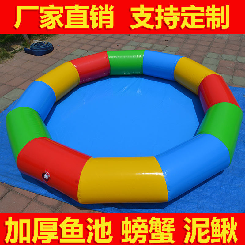 加厚儿童充气钓鱼池捞鱼池圆形钓金鱼水池玩沙池广场公园摆摊池