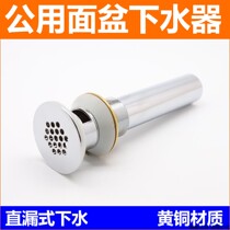 All copper public washbasin water dispenser with overflow outlet