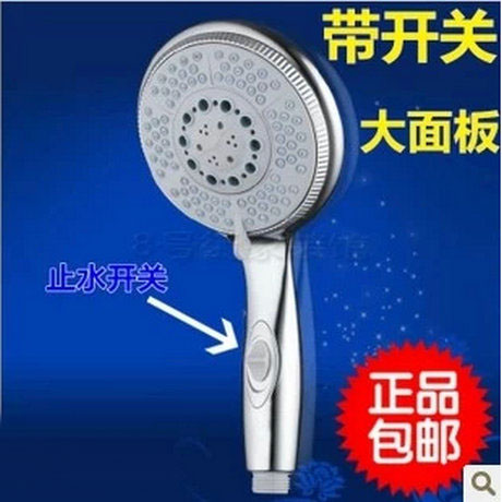 大号档调节多功能手持手持花洒