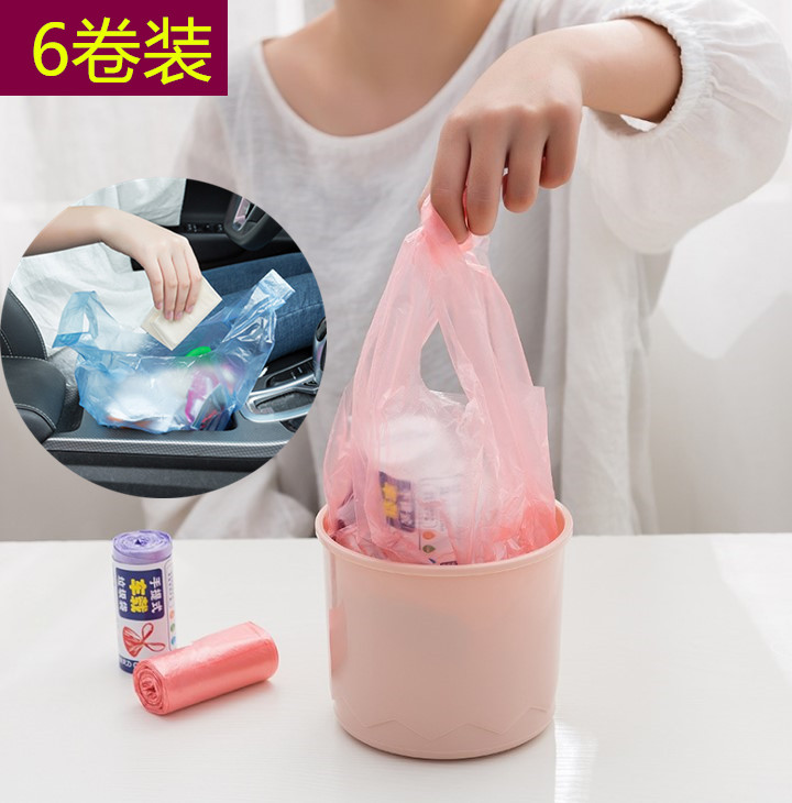 背心式小型车载迷你桌面垃圾袋