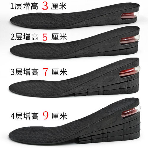 男士5cm女式吸汗夏季内增高鞋垫