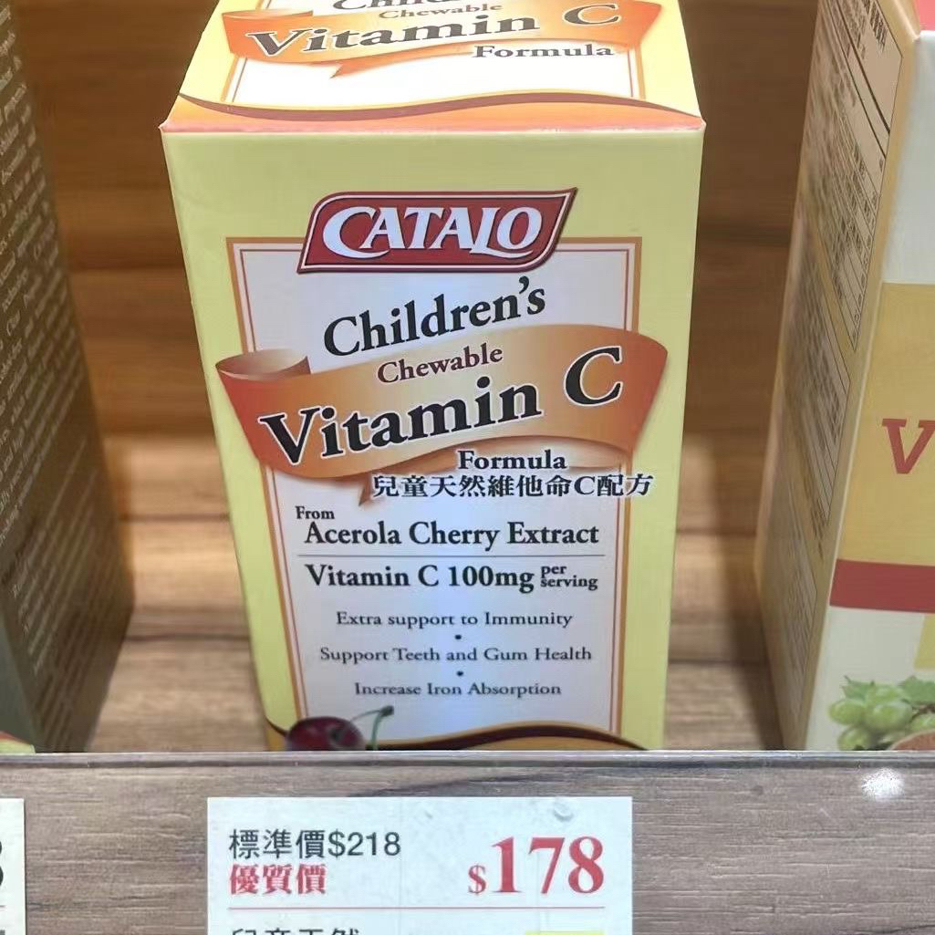 香港专柜CATALO家得路儿童维他命C配方VC复合维生素c咀嚼片抵抗力
