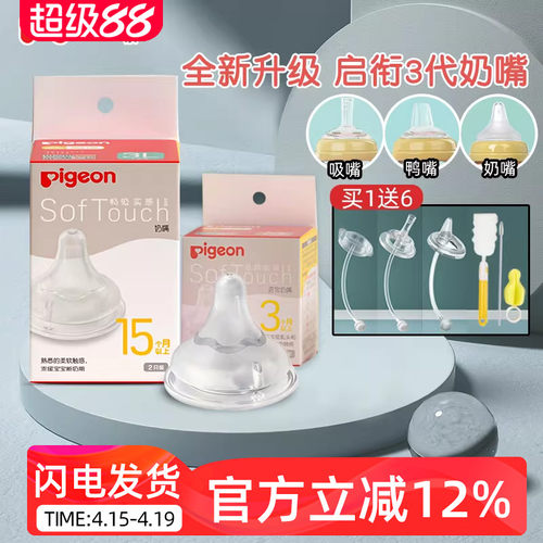 含衔线设计柔软硅胶自然实感