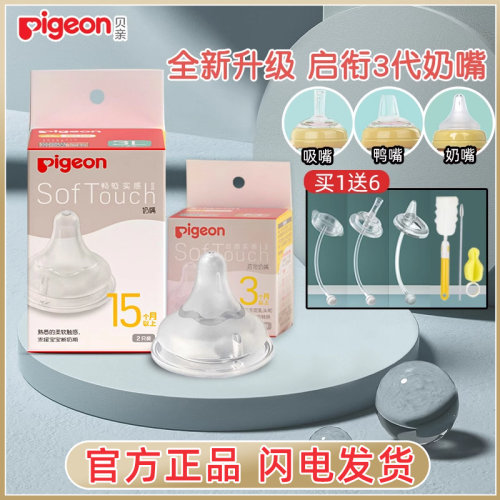 含衔线设计柔软硅胶自然实感