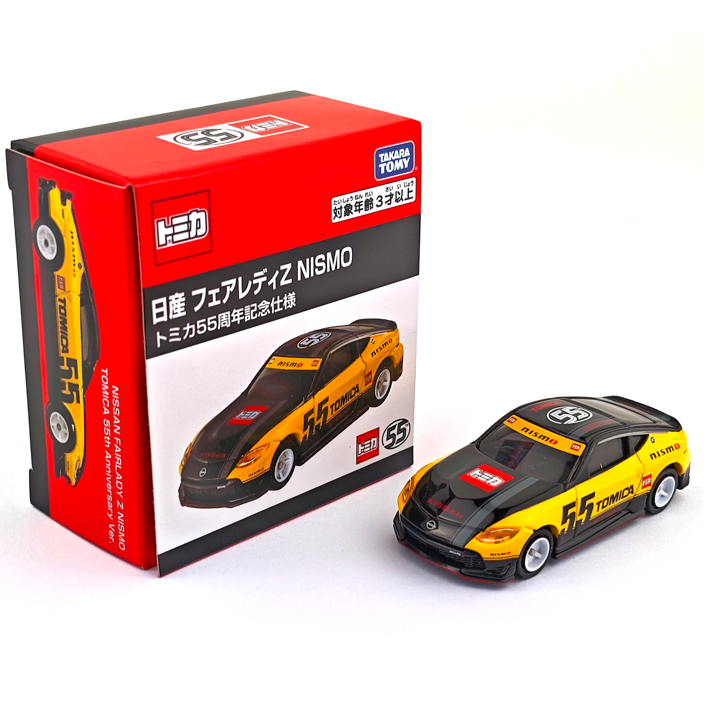 多美卡GR Supra GT4 EVO 55周年纪念版收藏合金拼色车模223054