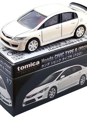 多美卡TP37本田思域TYPE-R(FD2)合金车TOMICA旗舰版车模收藏黑盒
